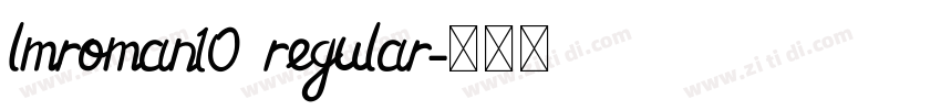 lmroman10 regular字体转换